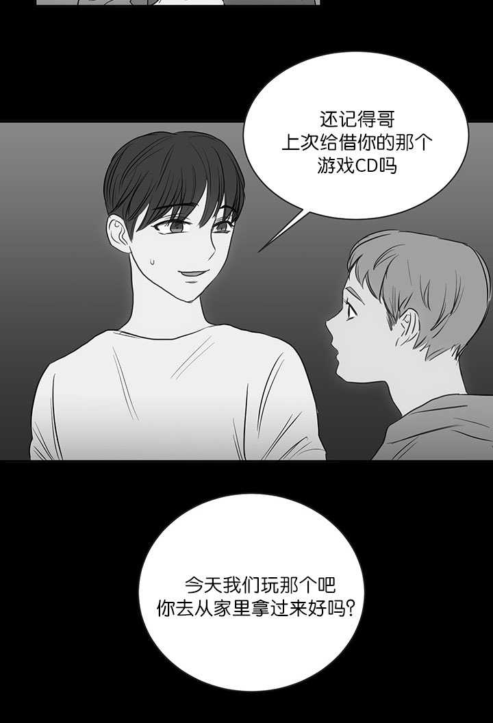 第22章：快进来吧2