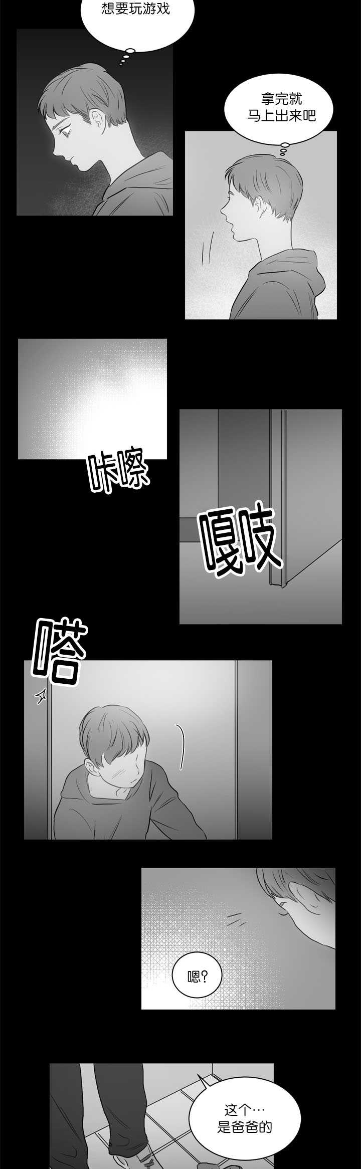 第22章：快进来吧4