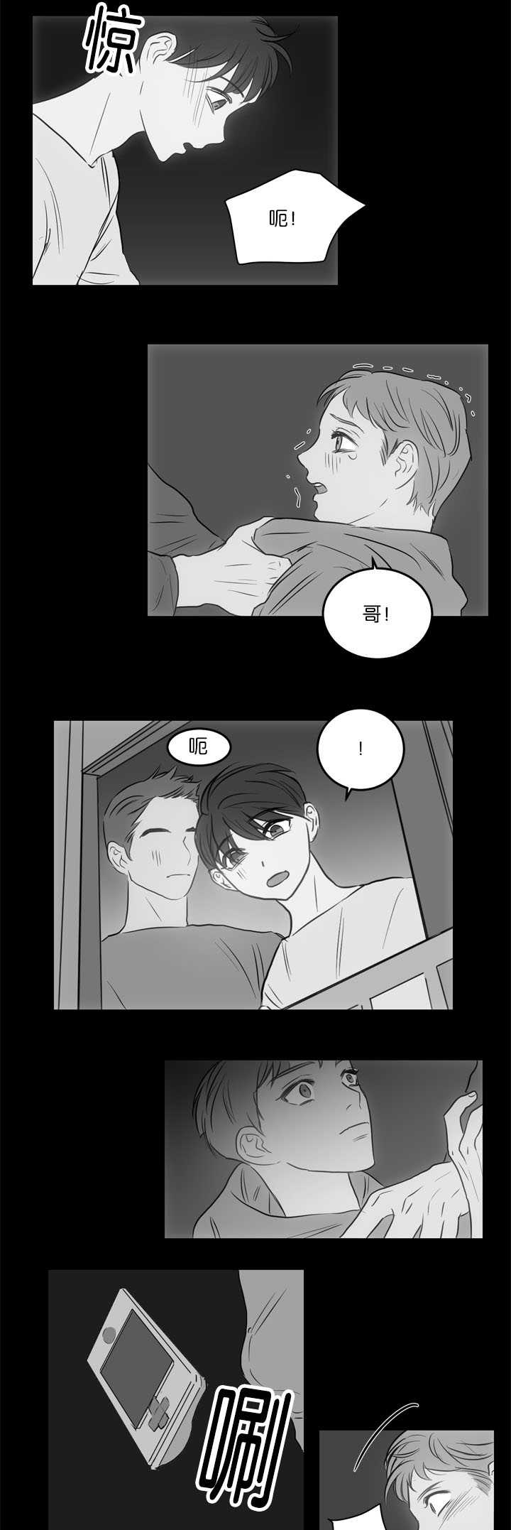 第23章：特殊爱好0