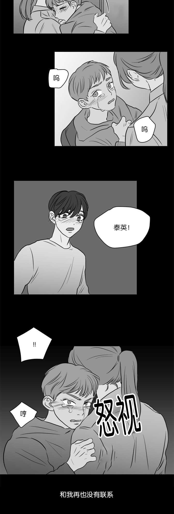 第23章：特殊爱好4