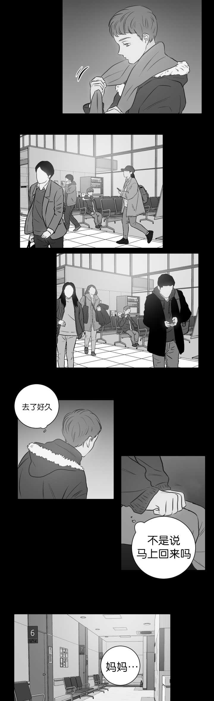 第25章：真难得啊4