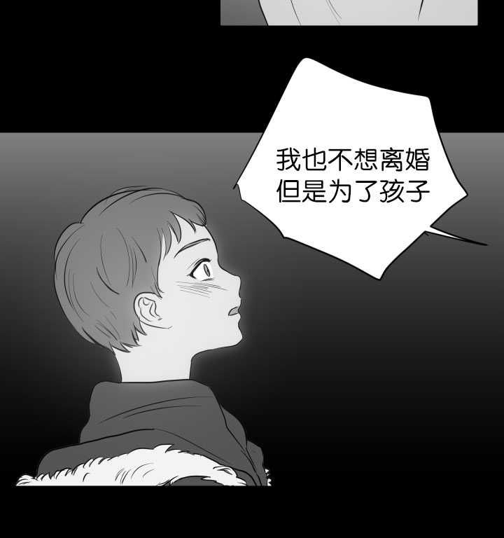 第25章：真难得啊6