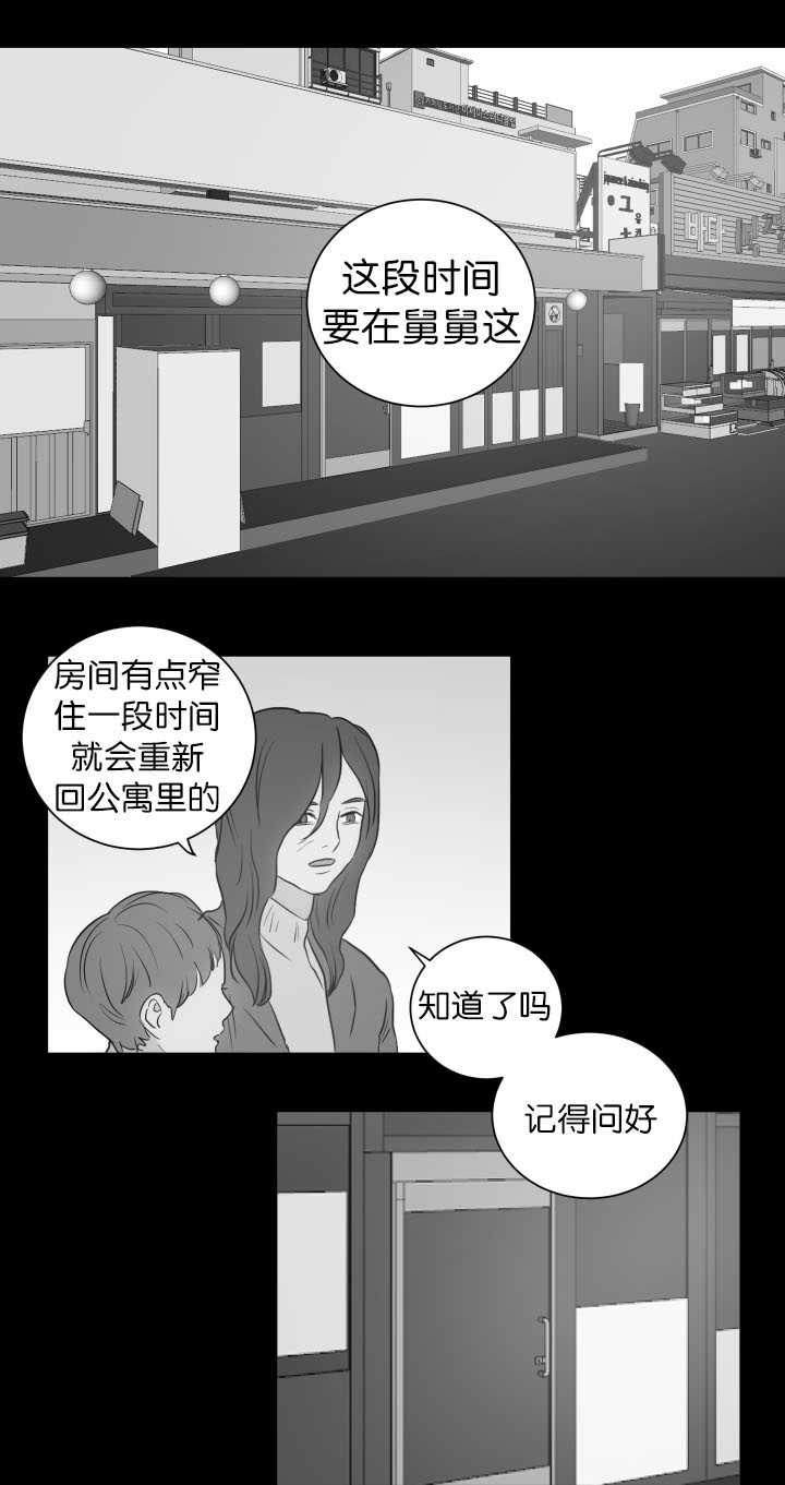 第26章：唯一乐趣0