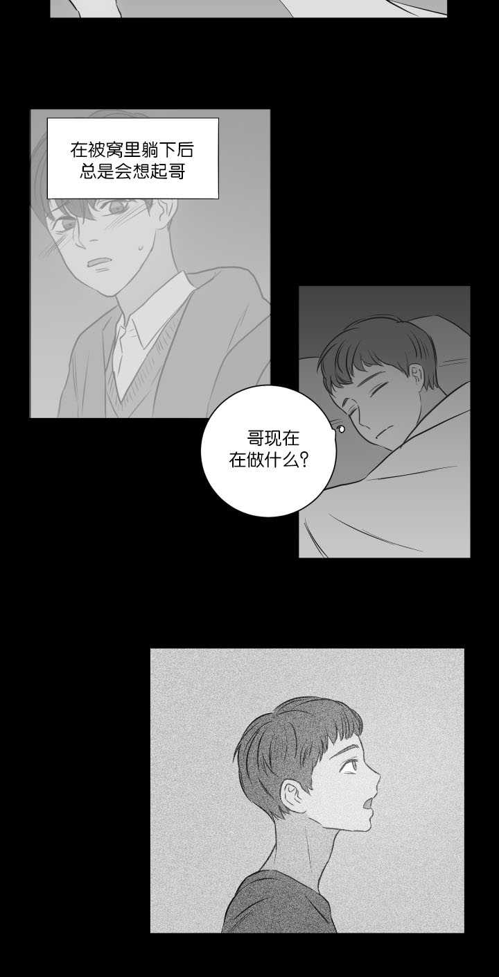 第26章：唯一乐趣3