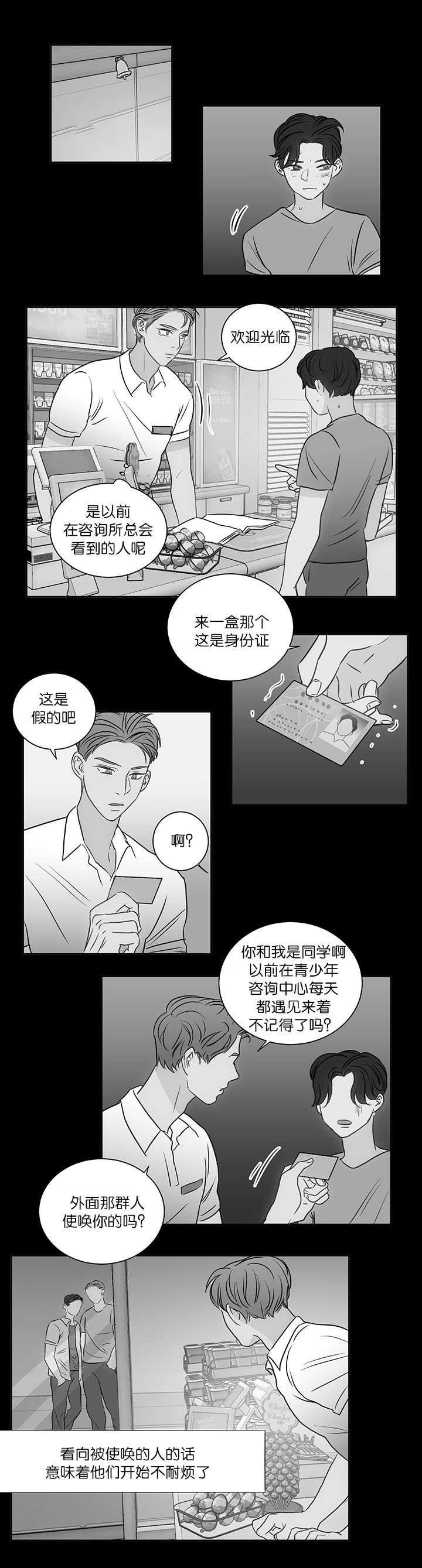 第27章：让我期待0