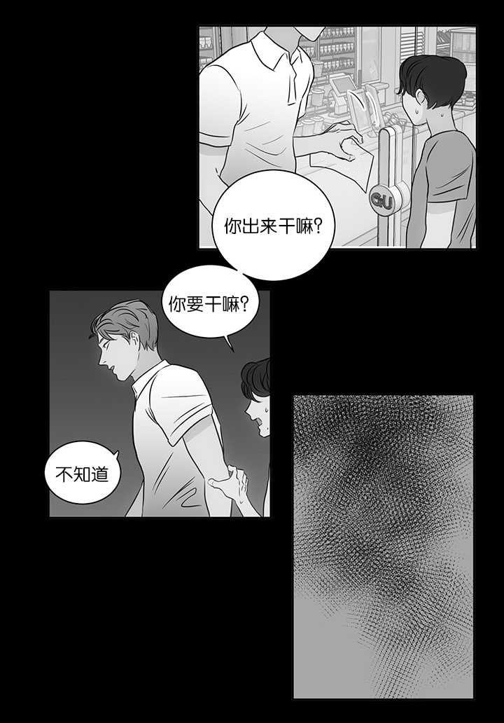 第27章：让我期待1