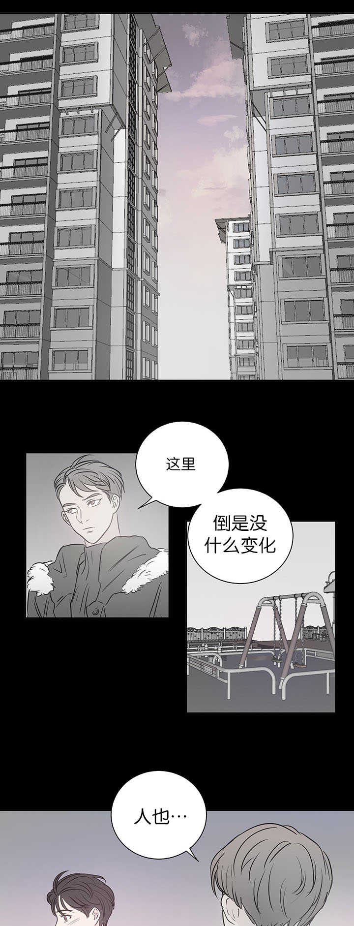 第27章：让我期待4
