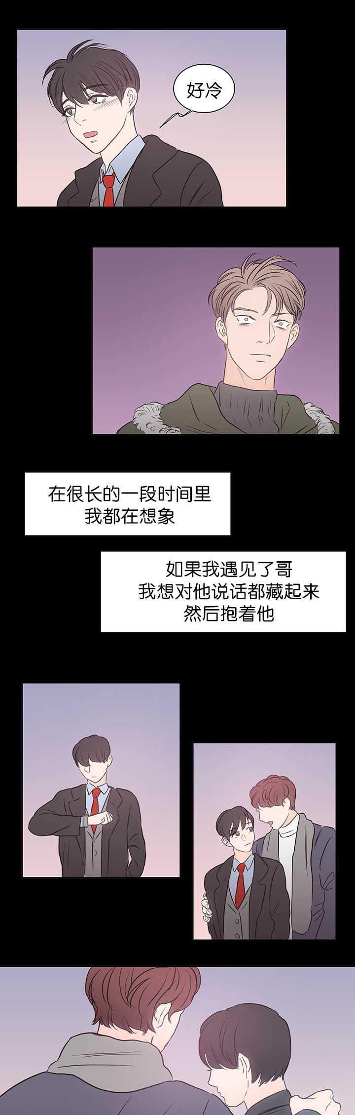 第27章：让我期待5