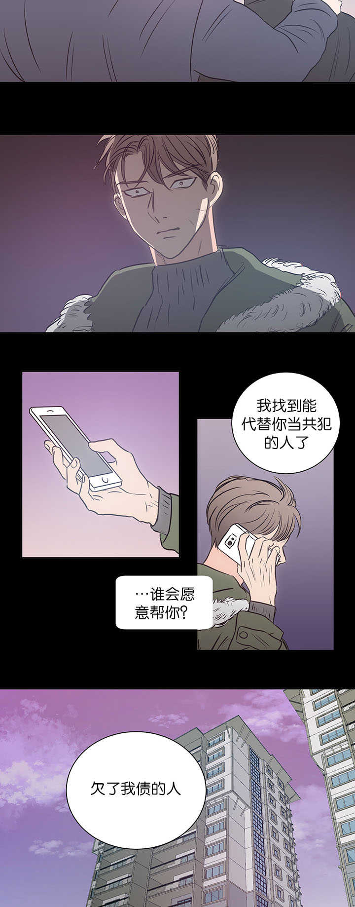 第27章：让我期待6
