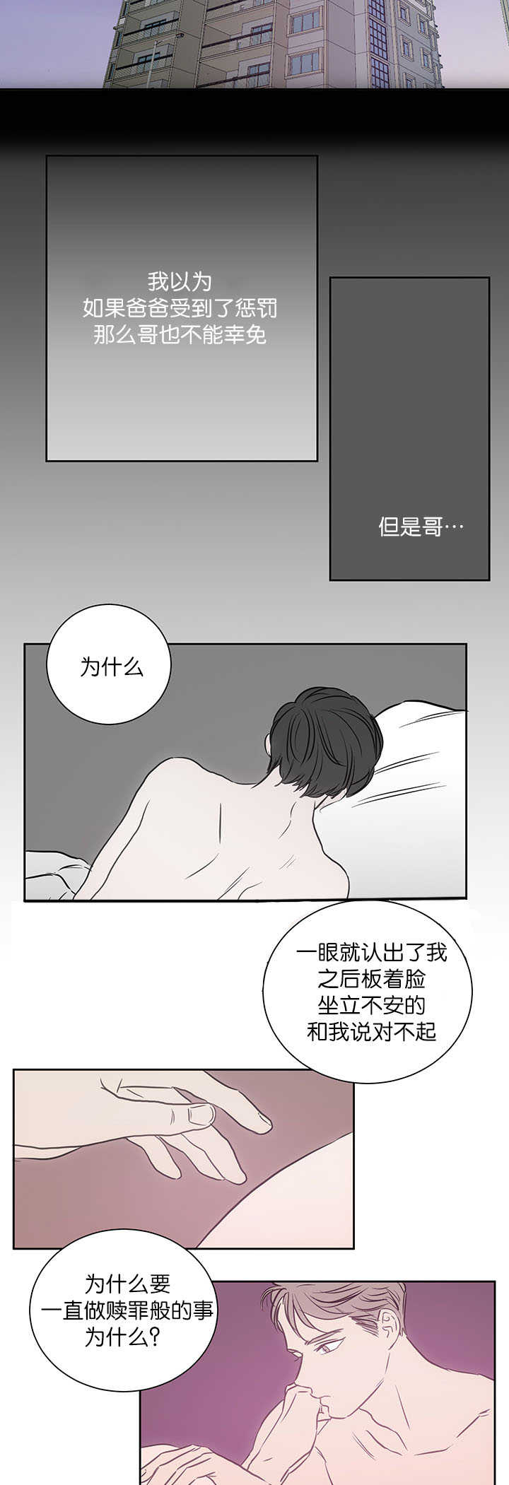 第27章：让我期待7