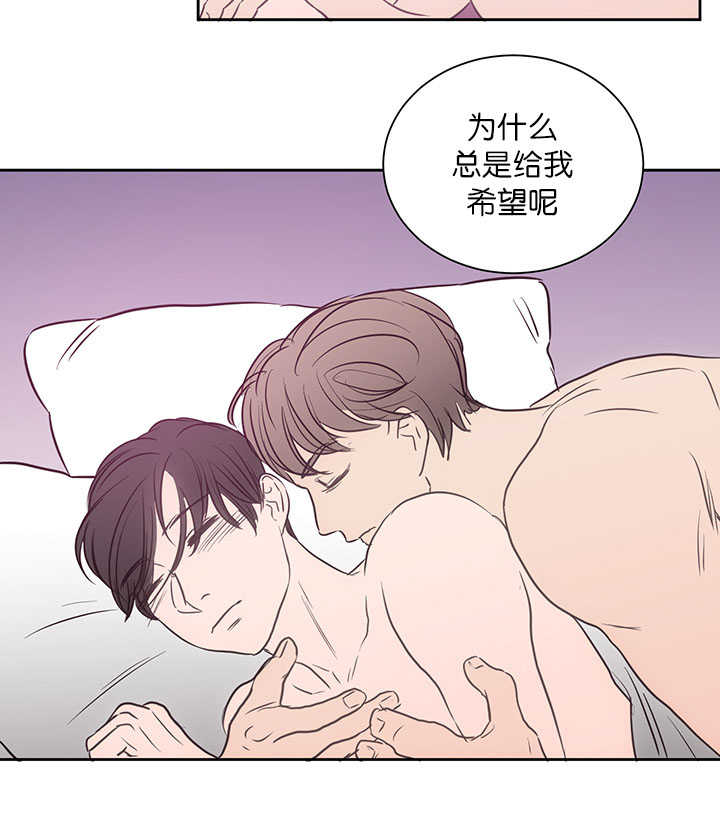 第27章：让我期待8