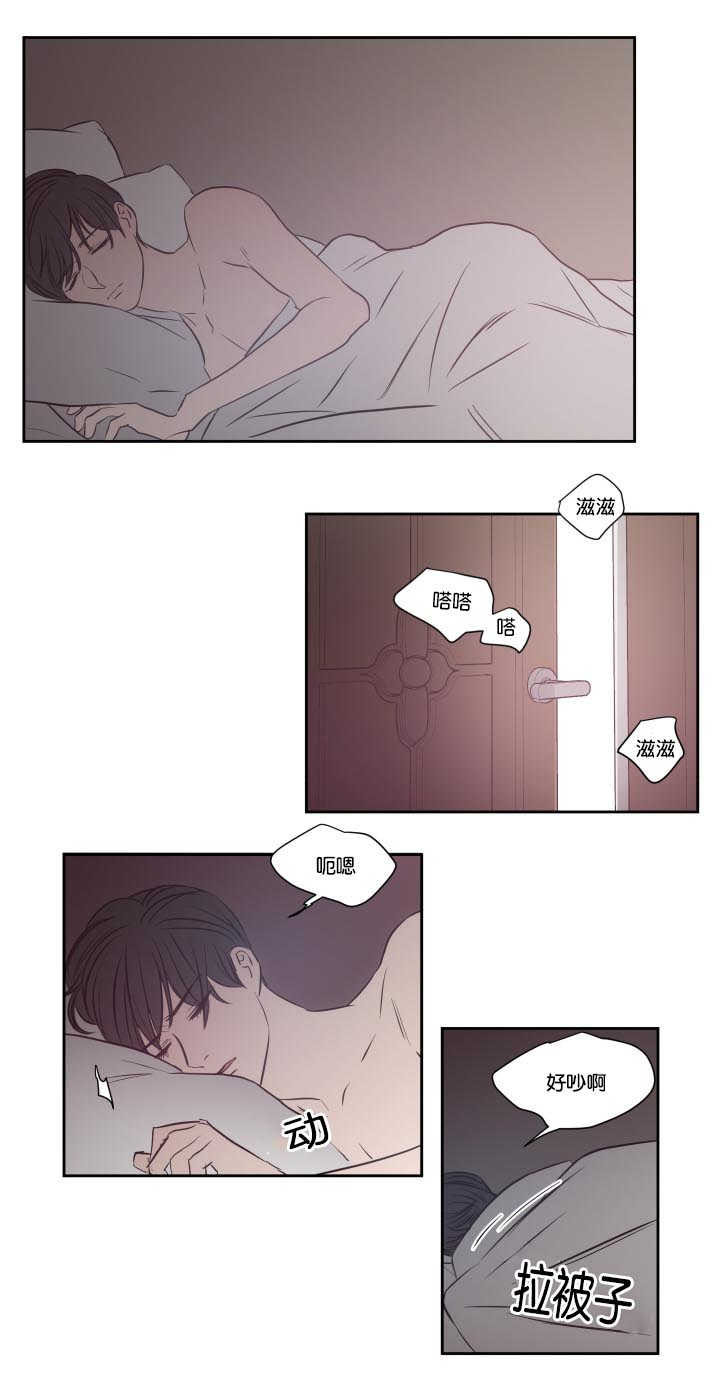 第27章：让我期待9
