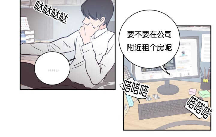第28章：不要洗了7