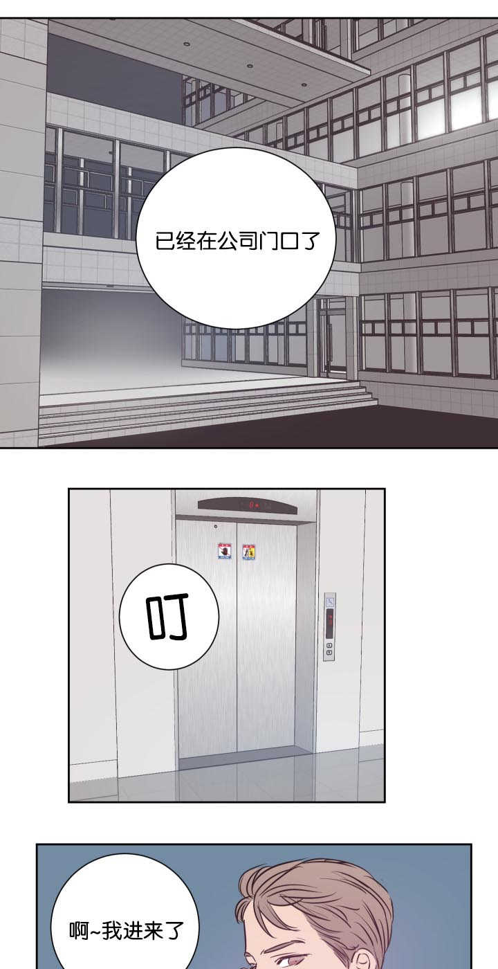第28章：不要洗了9