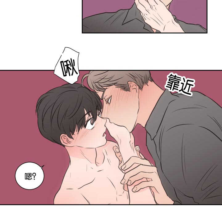 第29章：在公司玩8