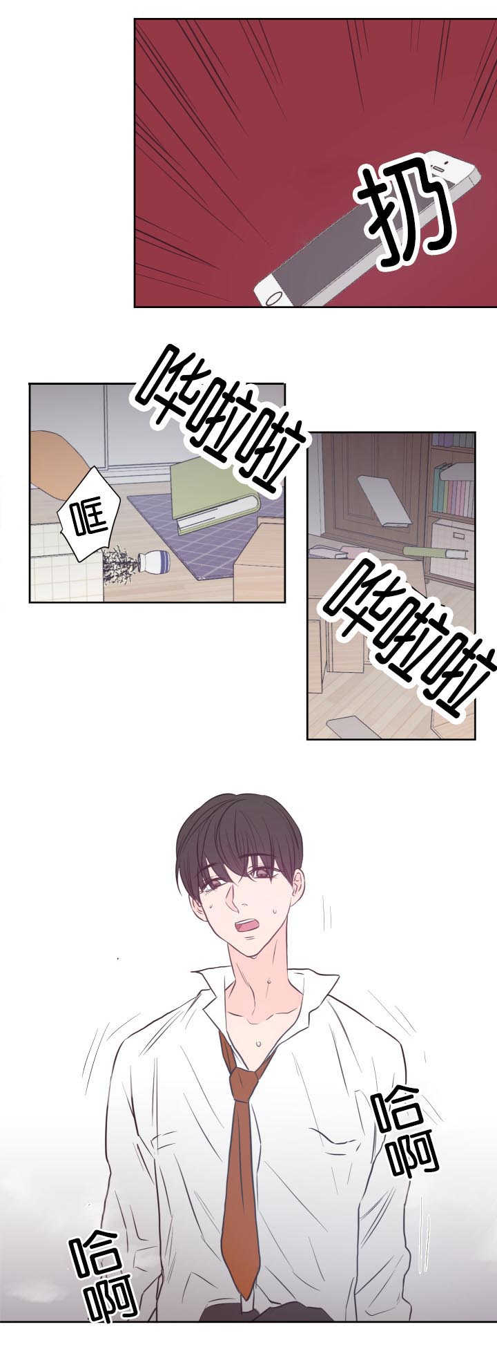 第30章：我们继续11