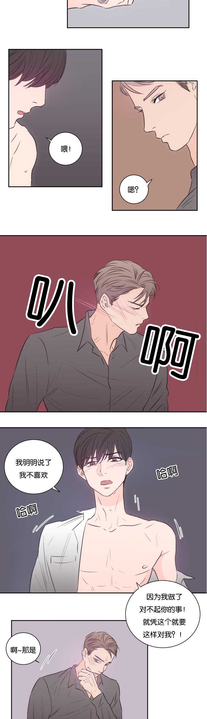 第30章：我们继续5