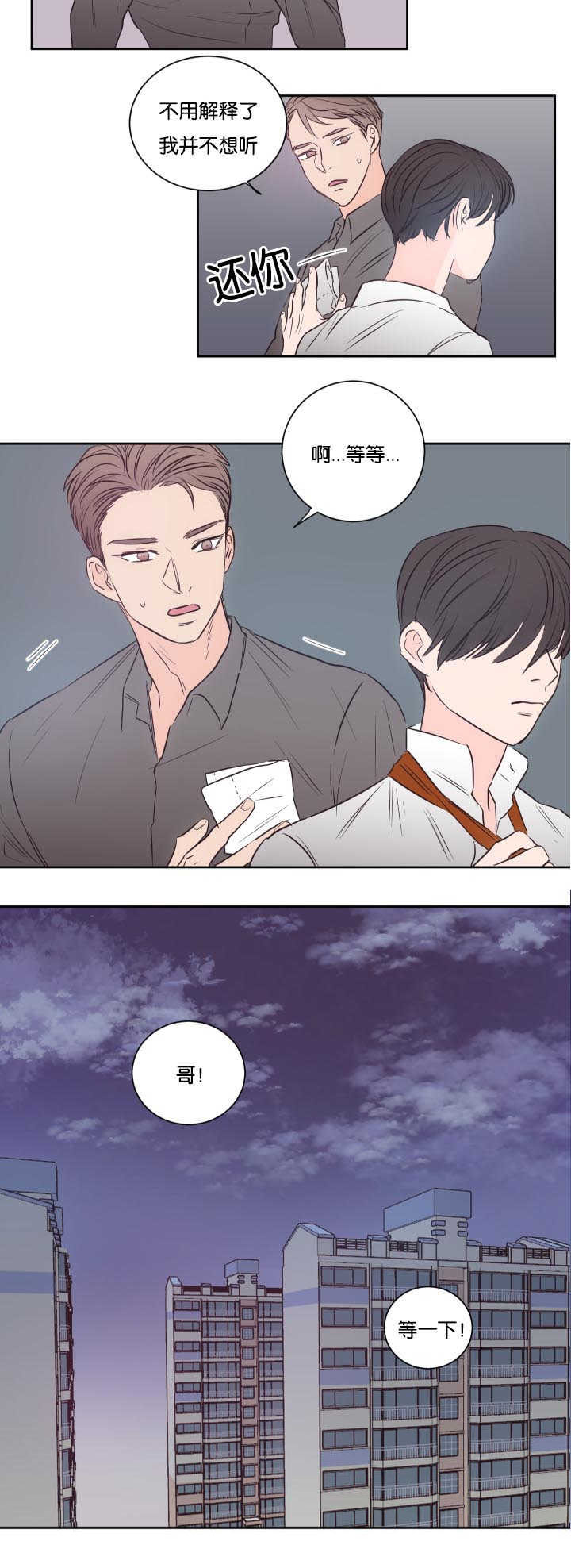 第30章：我们继续6