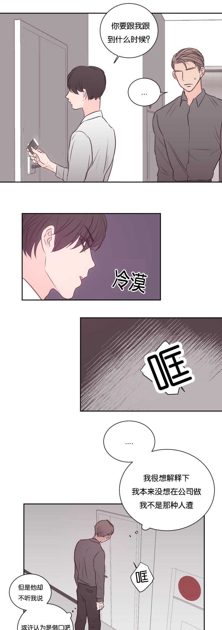 第30章：我们继续7