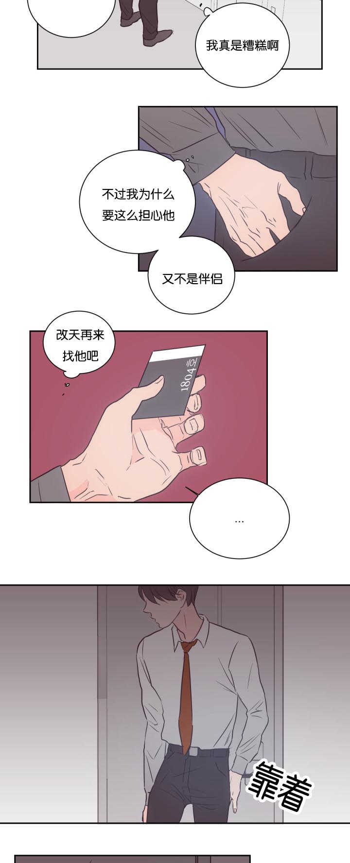第30章：我们继续8