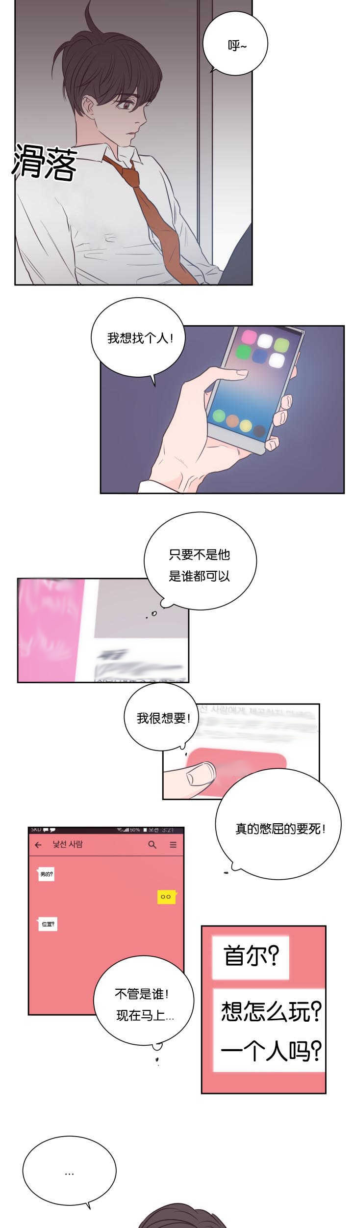 第30章：我们继续9