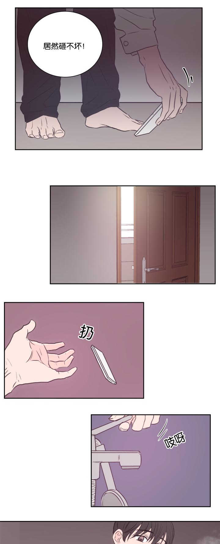 第31章：能进来吗0