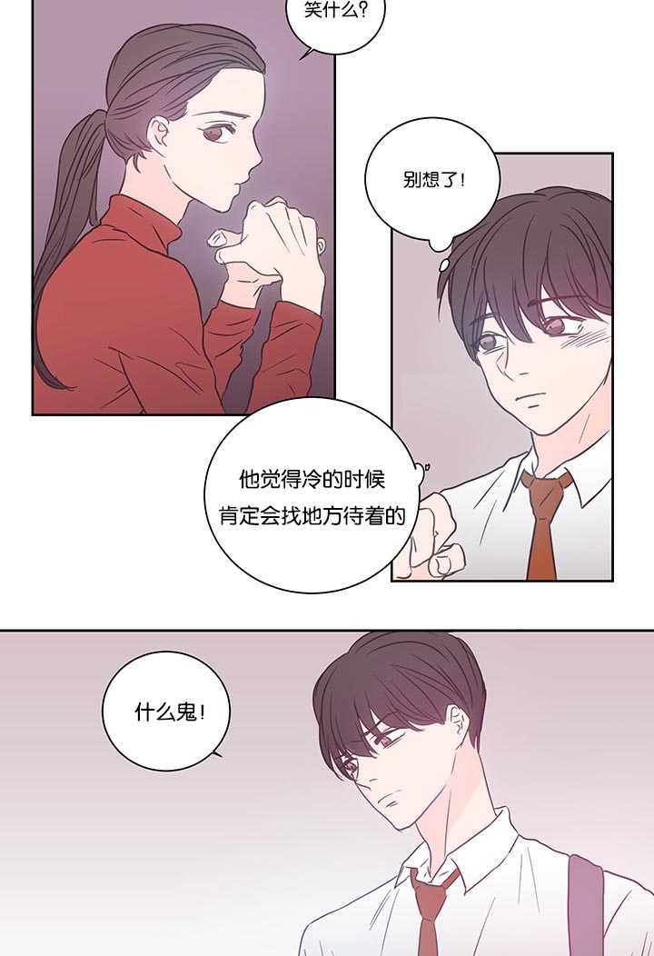 第31章：能进来吗7