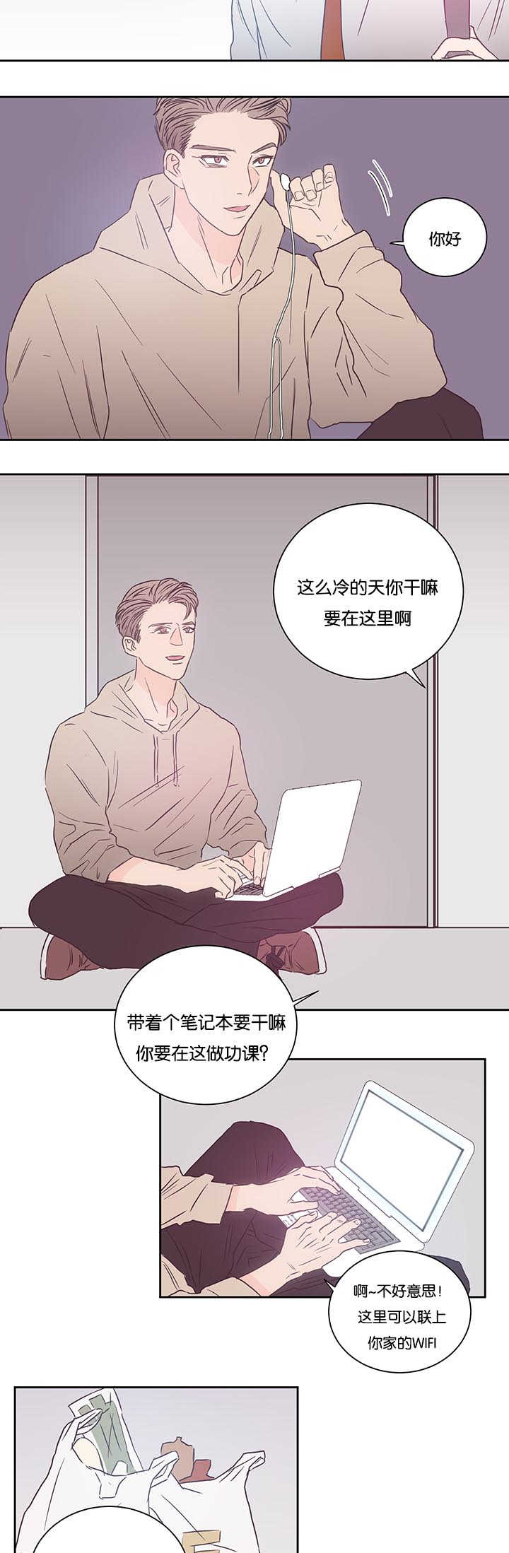 第31章：能进来吗8
