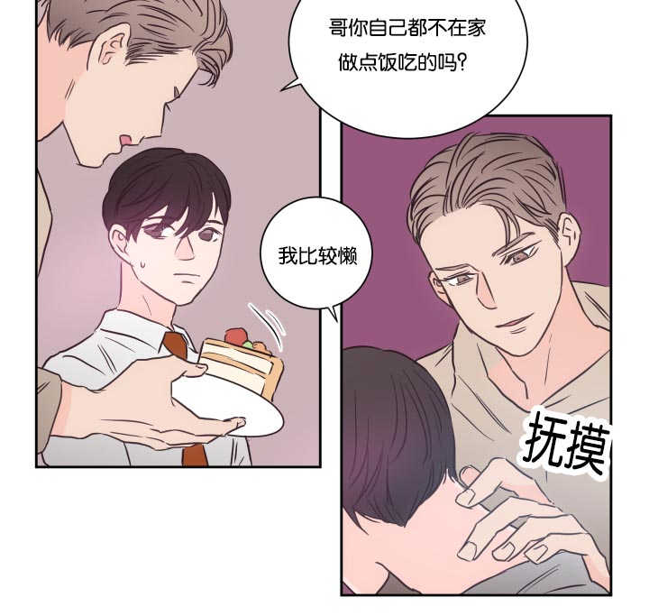第32章：说不说呢2