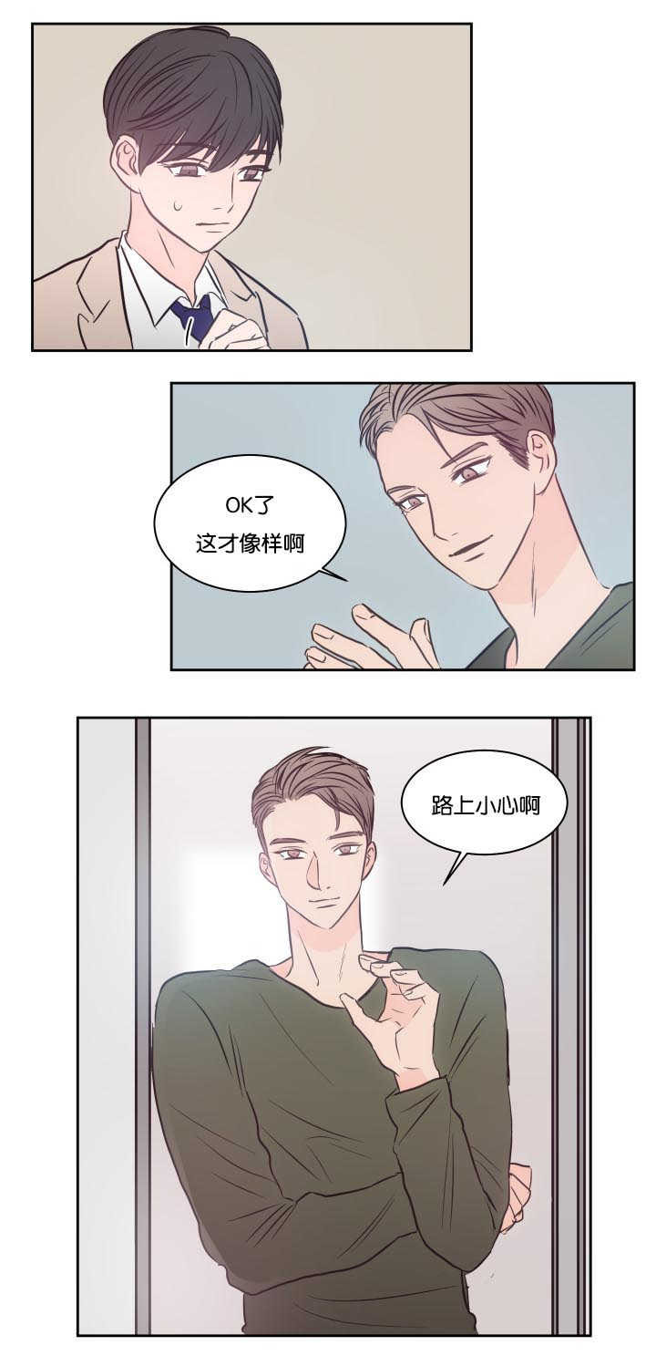 第32章：说不说呢8