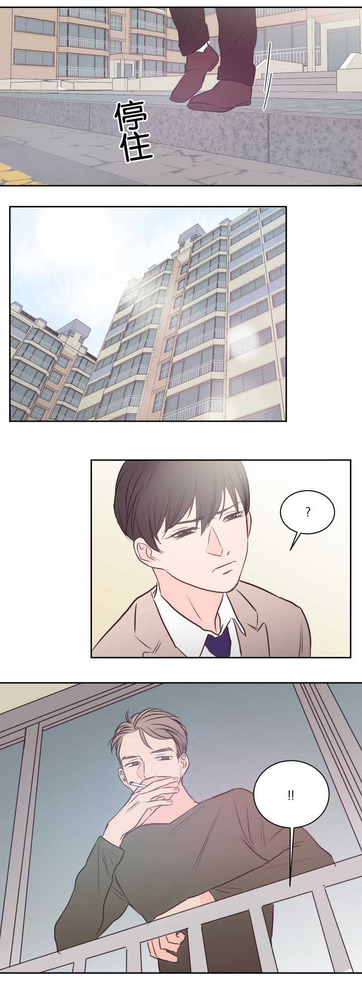 第33章：你害羞了0