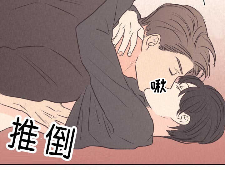 第33章：你害羞了8