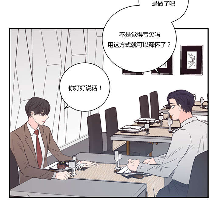 第34章：不想做了11