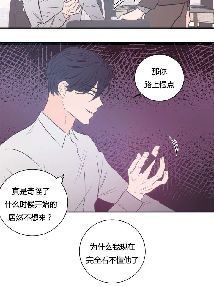 第34章：不想做了15