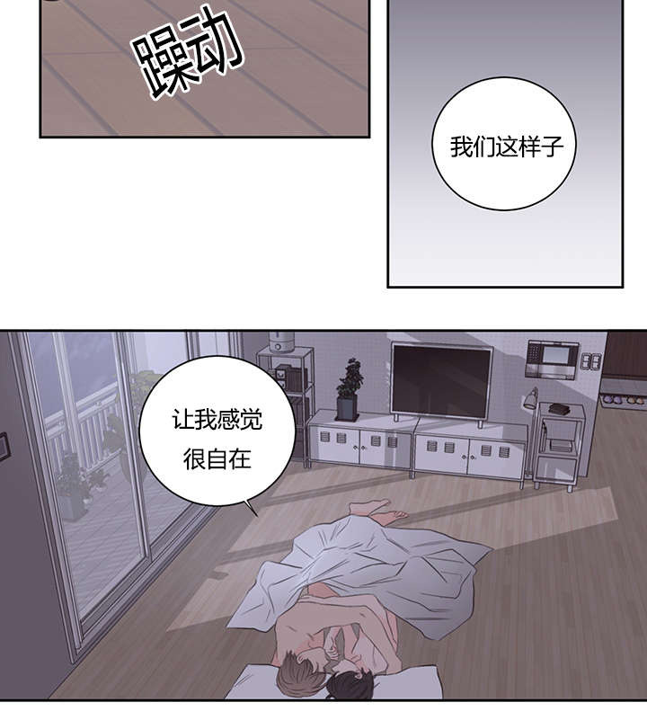 第34章：不想做了3