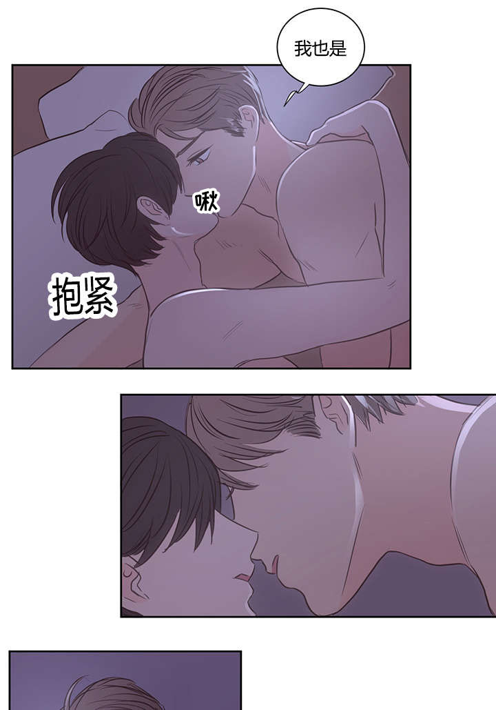 第34章：不想做了4