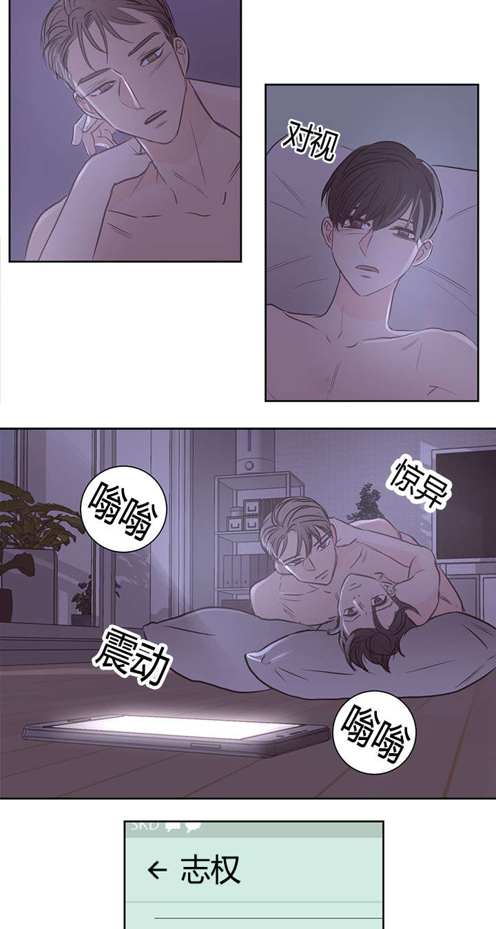 第34章：不想做了5