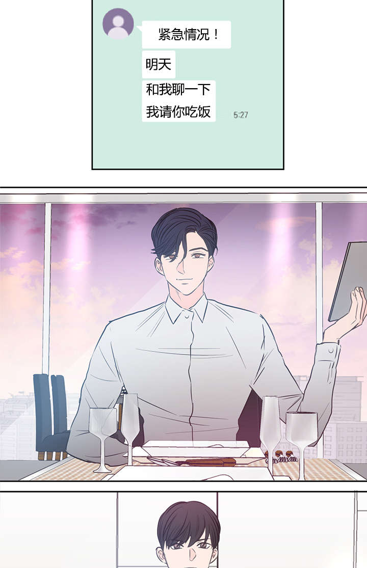第34章：不想做了6