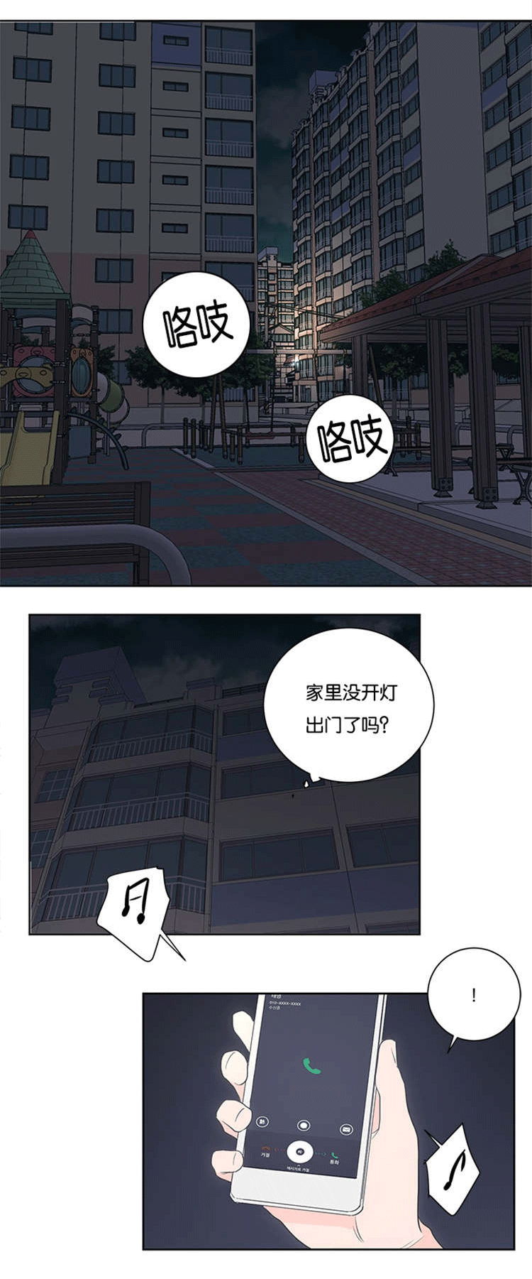 第36章：帮帮我0