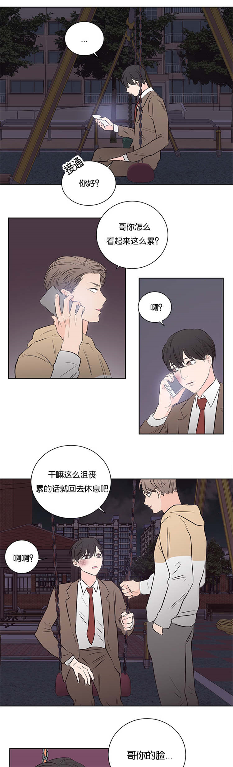 第36章：帮帮我1