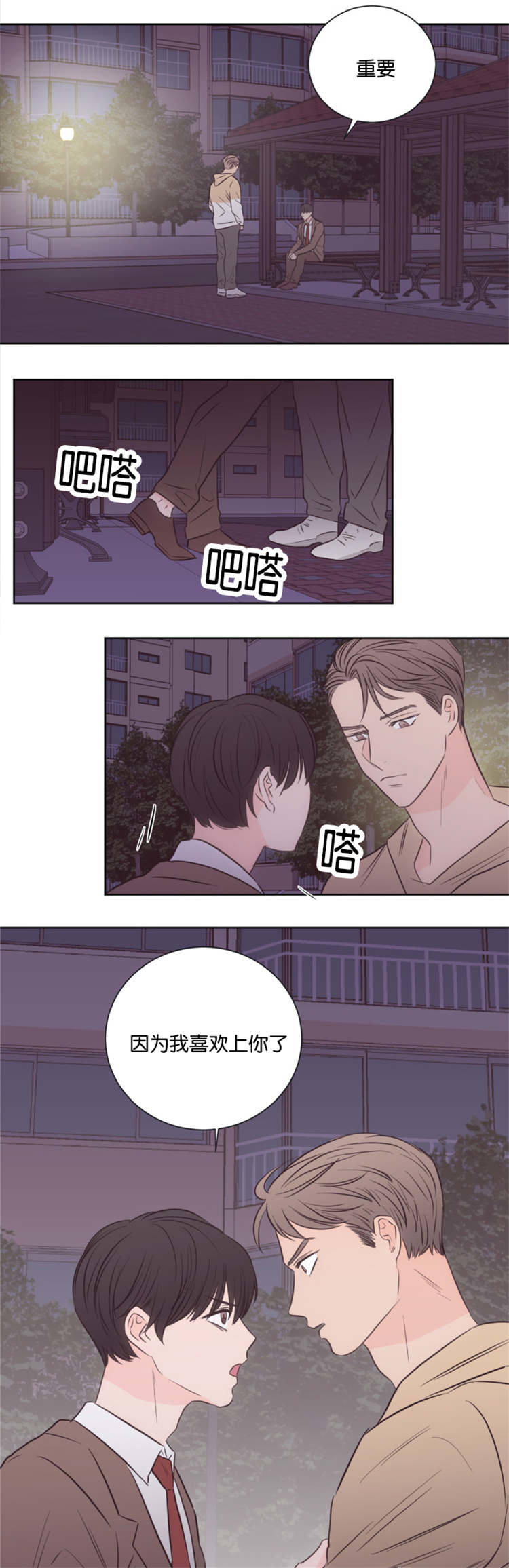 第36章：帮帮我10