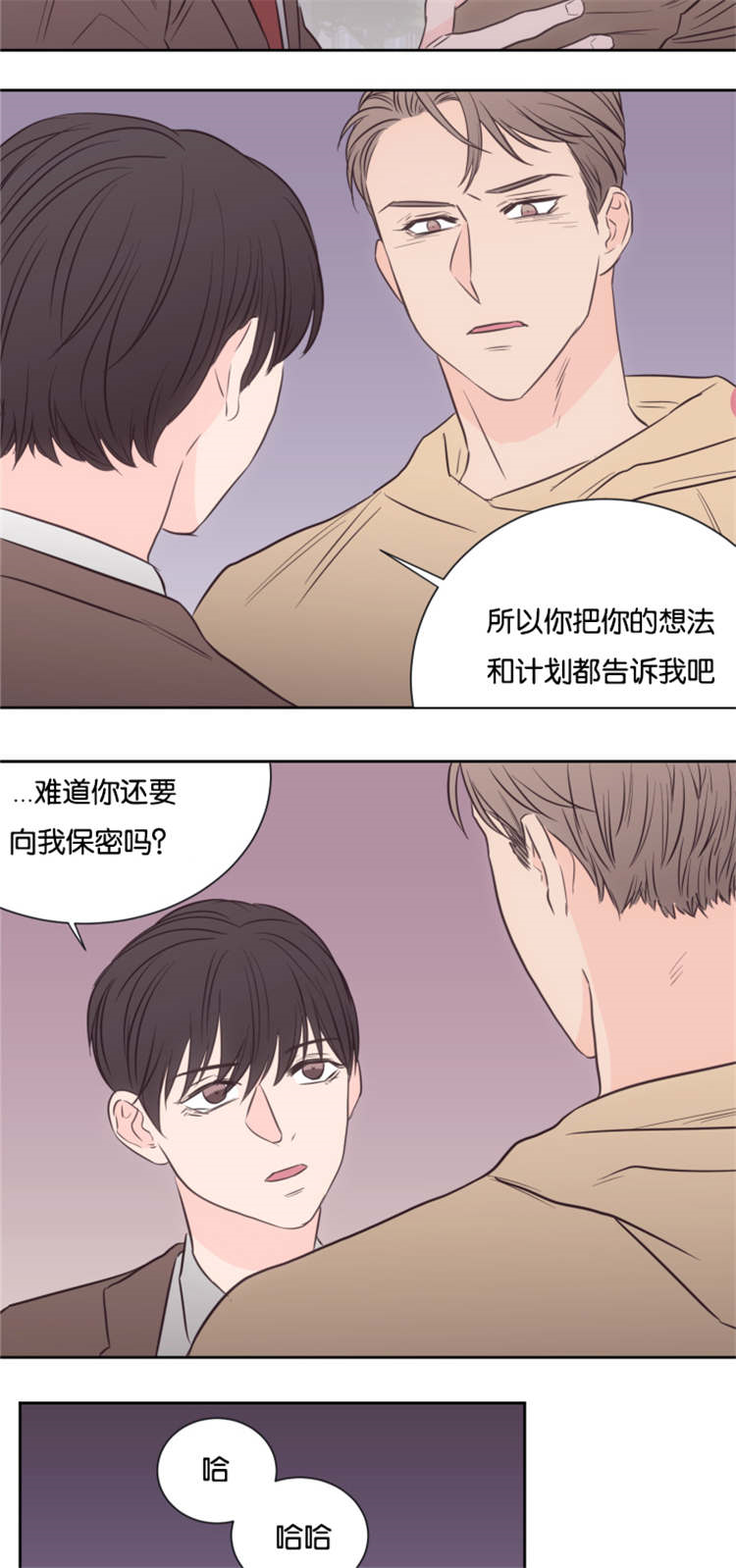 第36章：帮帮我11