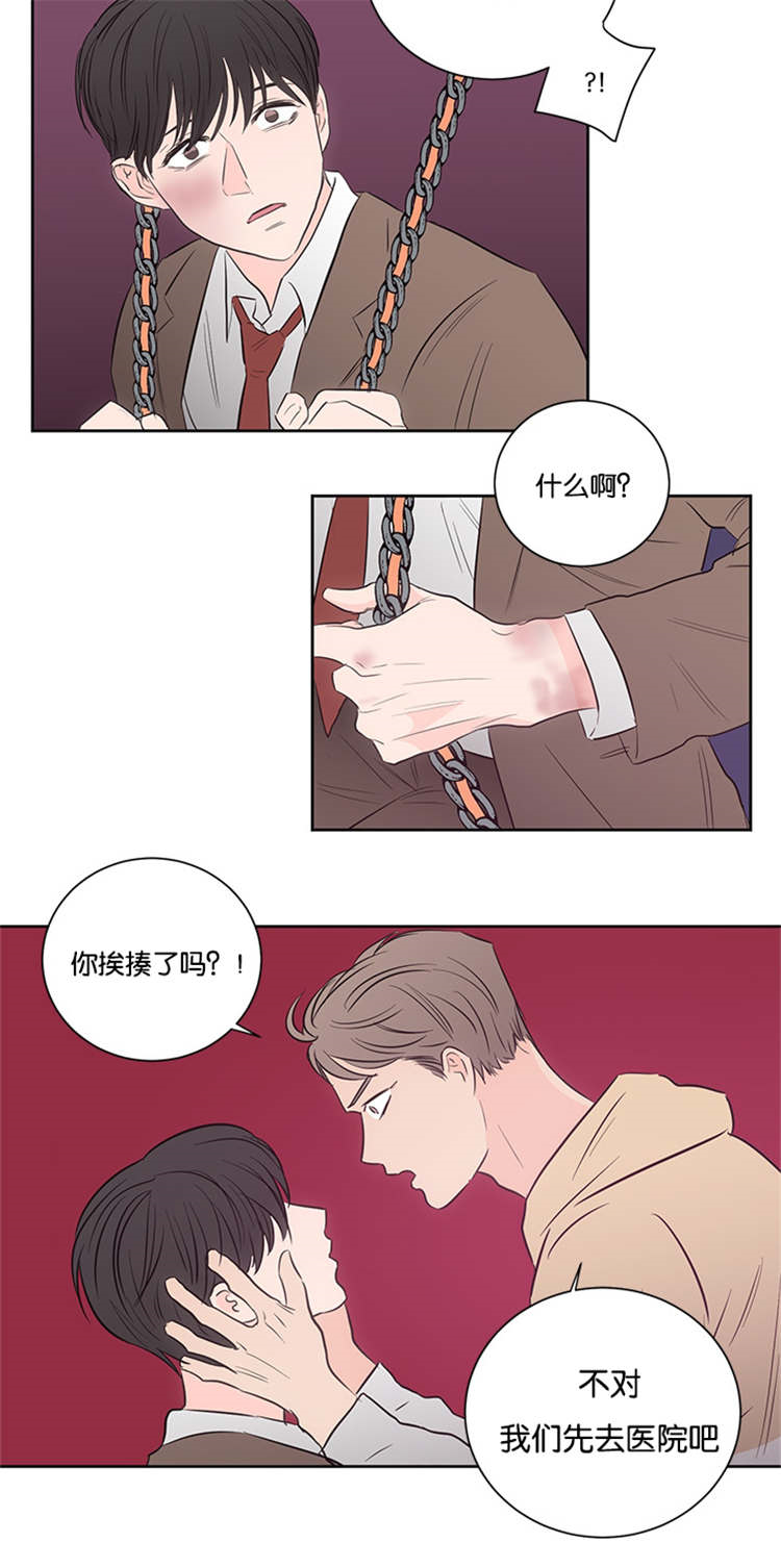 第36章：帮帮我2