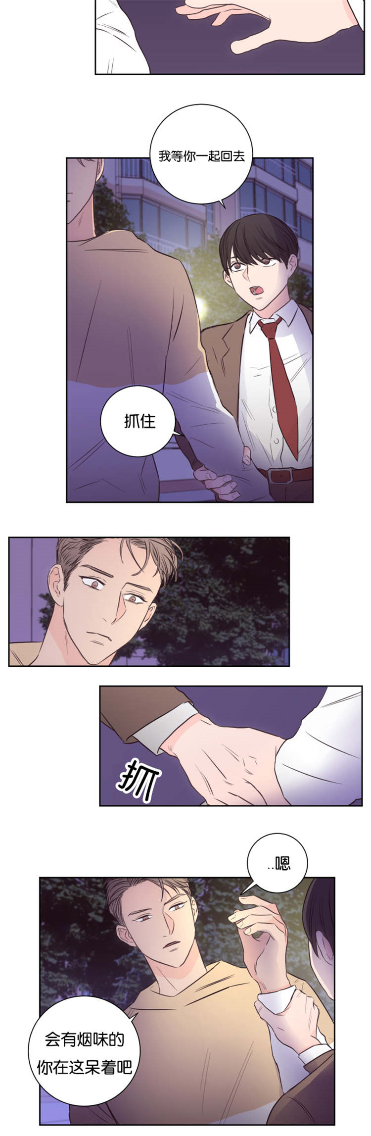 第36章：帮帮我5