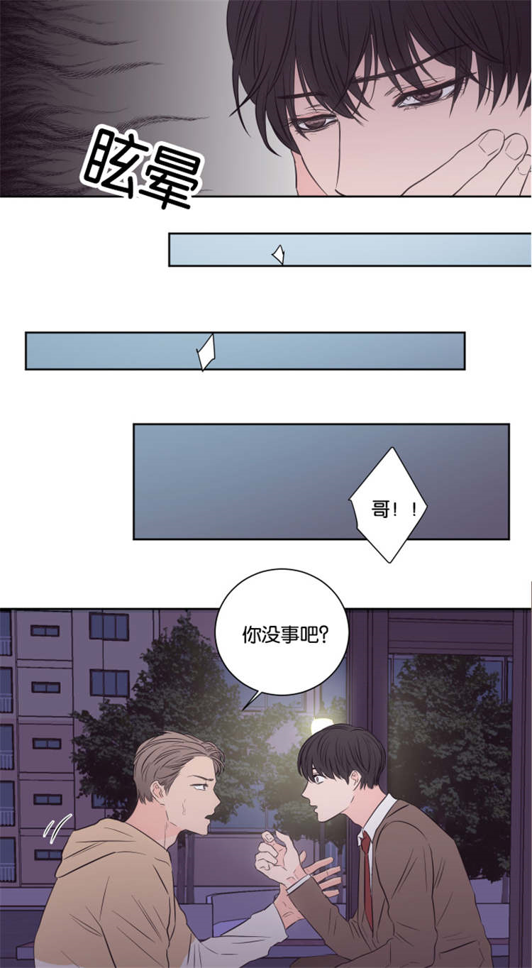 第36章：帮帮我7