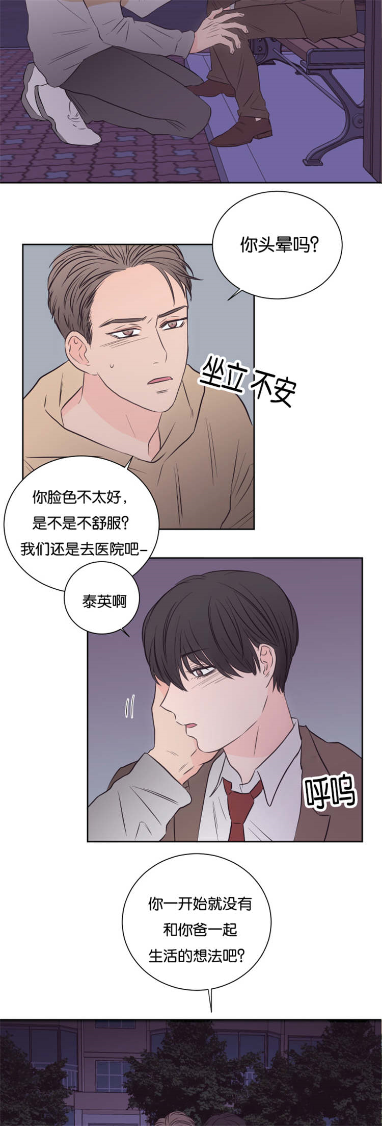 第36章：帮帮我8