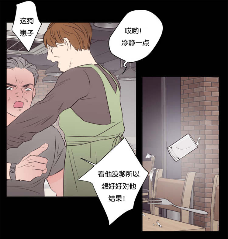 第37章：他的过去3