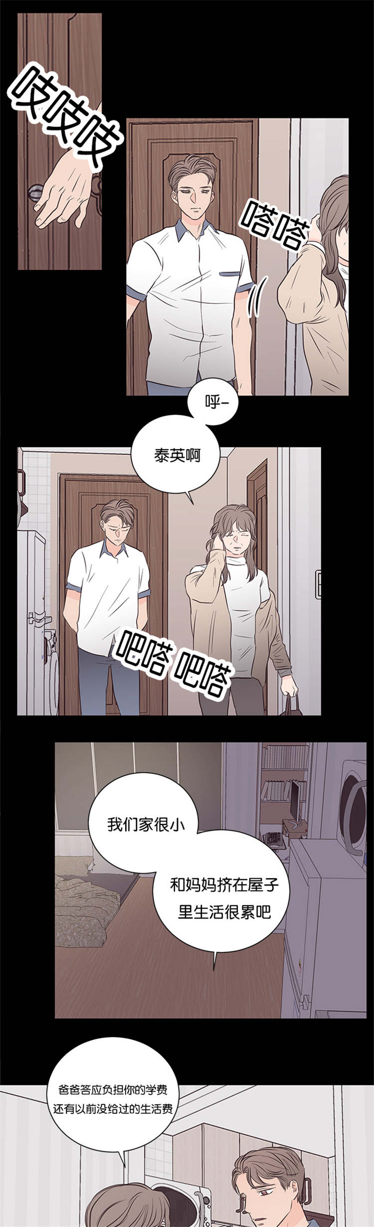 第38章：救救我吧0