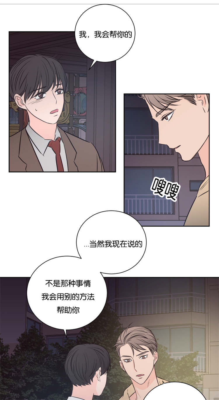第39章：高楼0