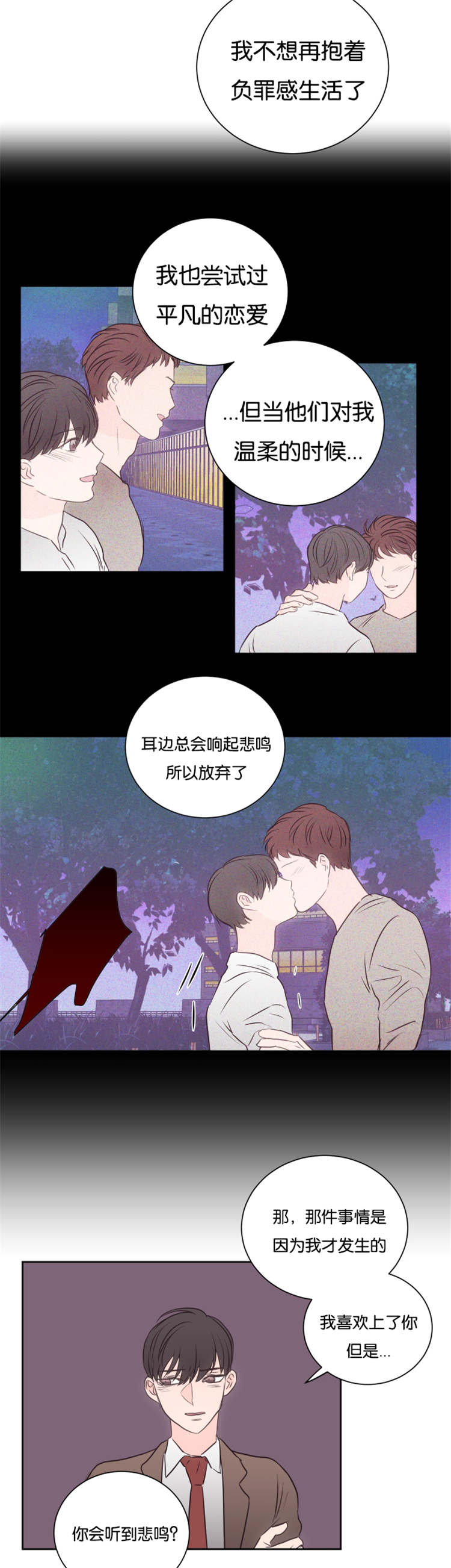 第39章：高楼10